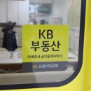 정산공인중개사사무소 이미지