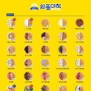 와플대학방학역캠퍼스