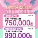 운동하는날 암사점 이미지