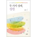 성약출판사