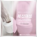 부산여성비뇨의학과의원 이미지