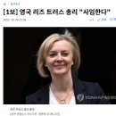은마석유 주식회사 | 10월 20일 정리!! (주식 투자 공부 루틴/ 경제 뉴스, 신문)