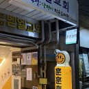 망원시장 훈훈호떡 치즈닝꿀호떡 오레오꿀호떡 후기 웨이팅