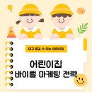 주식회사 말하는사람들