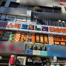 찐 코인노래연습장 이미지