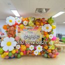 인천장서초등학교 이미지