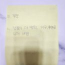 (주)아이챗 | [챗GPT] 챗GPT 학습 매니저로 똑똑하게 활용하기_5편 주장하기 글쓰기
