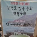 금호시장 이미지