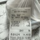 구월동배달맛집 대한냉면 내돈내산 후기