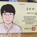 그랑프리안경 - 강남구 선릉로 670 | 그랑프리안경