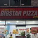빅스타피자 경산점 이미지