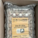 영월동물복지농장 | 백봉오골계 계란 백봉설원 영월백봉오골계농장