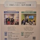 그림책 속 보타니컬 힐링아트 | 와일드 스미스 그림책 원화전 아이랑 가기 좋은 전시회 할인 꿀팁