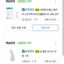 일소바이오 이미지