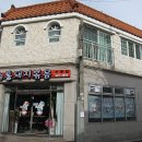 통돼지볶음