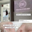 맘스터치 신촌점 | BK 민방경네일 가성비 젤네일 시술 후기ㅣ이대역 신촌역 네일샵 추천 문제성 발톱 관리 가능