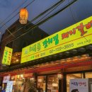 [체부동 잔치집 돼지갈비]인왕산도 식후경 내돈내산 후기