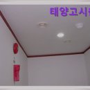 태양고시원