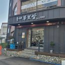 가주축산 네이버블로그