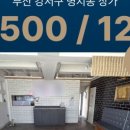 올리브부동산공인중개사사무소 이미지