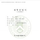 헤게모니짐PT 서울대입구점 이미지