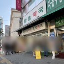 장담약국 | 260223: 왕솔약국 평일 방문 후기 / 남대문 약국 웨이팅 / 일반의약품 가격(타이레놀, 게보린 외)