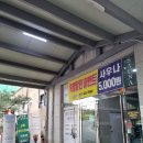 서해그린골프연습장 이미지