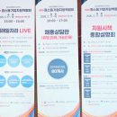 원스톱코너 | “이틀 만에 기업 성장 로드맵 완성? 원스톱기업지원박람회 후기”