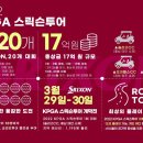 투어티