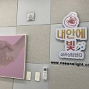 내안에 | 수원심리상담센터 &lt;내안에 빛&gt; 심리상담 후기