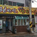 미림목욕탕 이미지