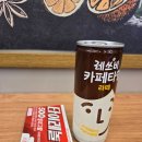 이마트24 장생포점 이미지