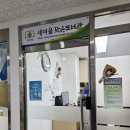 구의1동새마을작은도서관 이미지