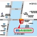 농축산식자재마트 이미지