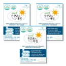용성
