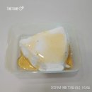 그릭핏 | 다이소 말랑핏 230ml 버터옐로우 후기, 그릭요거트 소분용기, 그릭케이크 유청분리기 소분 용기