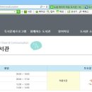 메아리작은도서관 이미지