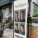 구름한점 | 잠실역미용실 더마치헤어 이래실장님께 헤어컨설팅으로 구름펌한 후기