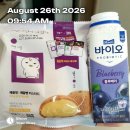 GS25무거삼한점 | [GS25 민음사 깨찰빵 커스타드] 재고조회 안되지만 구매팁(배민 어플)