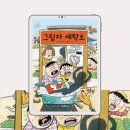태성세탁소 이미지