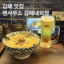 내외중앙로L 이미지