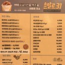 세븐일레븐 쌍문점 이미지