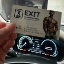 Exit 퍼스널트레이닝 이미지