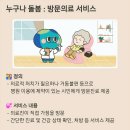 호법한의원 네이버블로그