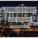 동탄지오공인중개사사무소 네이버블로그