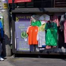 번개시장 이미지