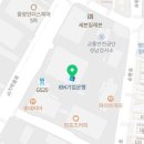 SK키움공인중개사사무소 이미지