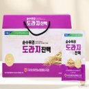 마천푸드