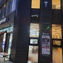 꿈에그린그로서란트하남