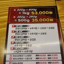 우박집(영등점) 이미지